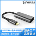 Type-C to 4K HDMI Converter Cable for Screen Mirroring