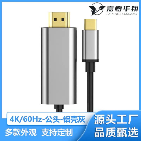 ZWs4DGUXO9tZ9oiO Type-C to 4K HDMI Converter Cable for Screen Mirroring