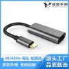 bX2vzBYdWlEb5wrr Type-C to 4K HDMI Converter Cable for Screen Mirroring
