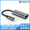 iB7vsvs96m6Y4ELa Type-C to 4K HDMI Converter Cable for Screen Mirroring